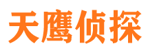 礼县市私家侦探